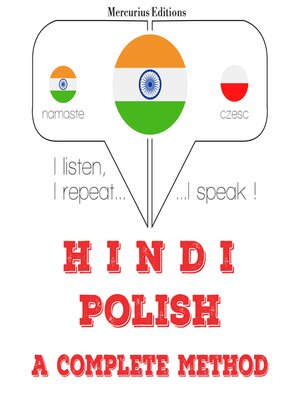 cover image of मैं पोलिश सीख रहा हूँ